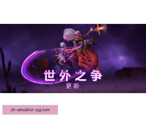 DOTA2新版本更新资讯及英雄技能解析