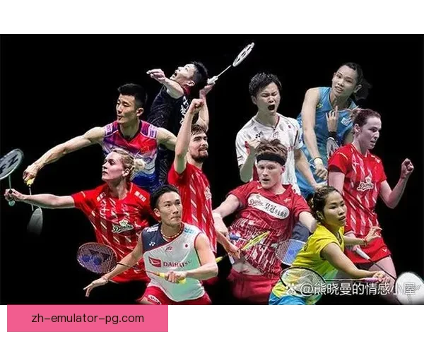 全明星羽毛球杯：巅峰对决，热血激战！