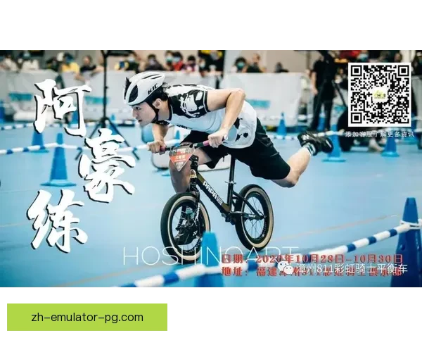 BMX赛程:刺激激情,勇往直前 BMX赛程:刺激激情,勇往直前