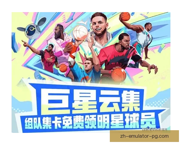 全明星对决：巅峰之战，篮球巨星集结，热血激战！