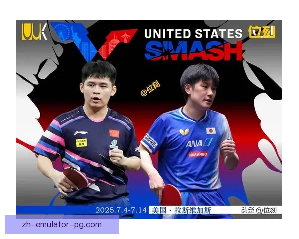 大满贯之争：网球公开赛的辉煌时刻