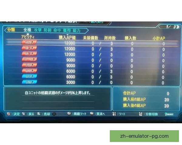 征服高峰：一场极限挑战的登山赛程