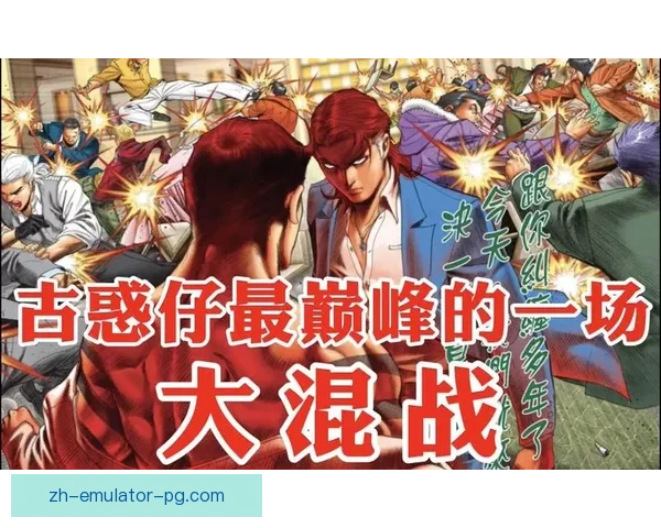 拳击史上的传奇之战：经典对决与战绩记录