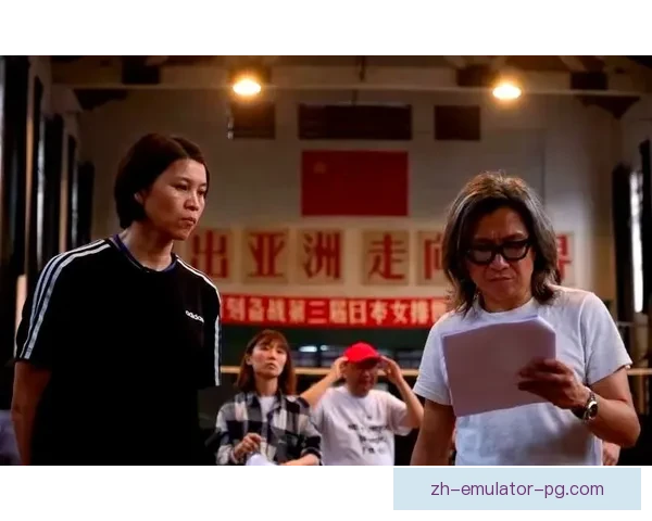 排球冠军的辉煌历程：荣耀时刻与背后故事