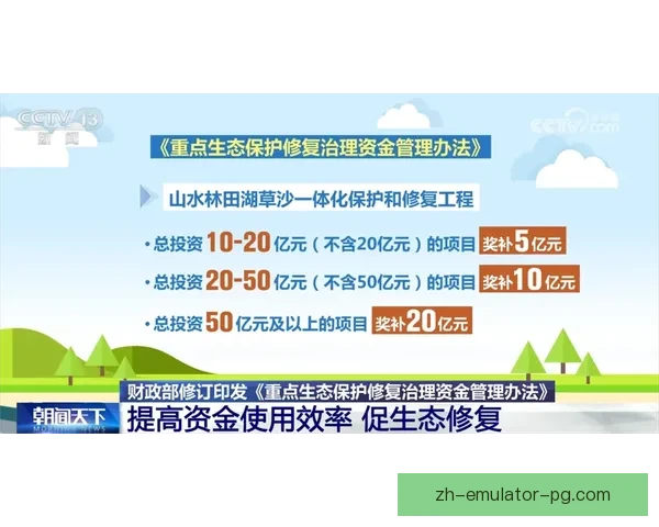 攀岩盘口分析：挑战极限，探寻无限可能