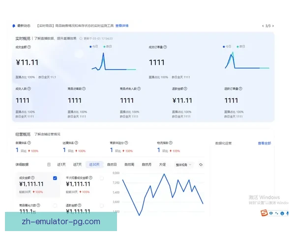 摔跤数据揭秘：冠军之路与胜负关键30个字