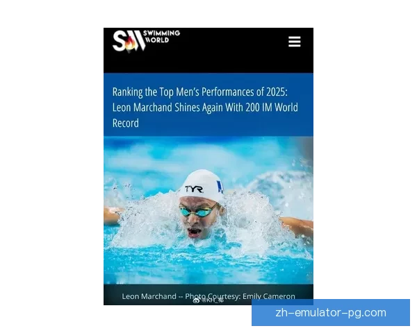 游泳大奖赛：争锋之战，泳坛新风向