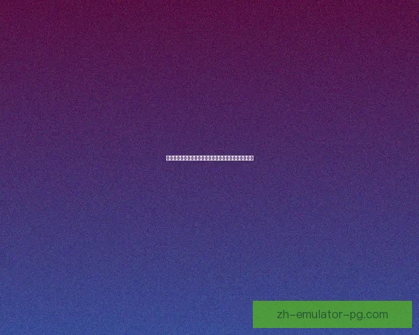 滑雪盘口分析：技术与策略如何助力滑雪爱好者冲刺高峰