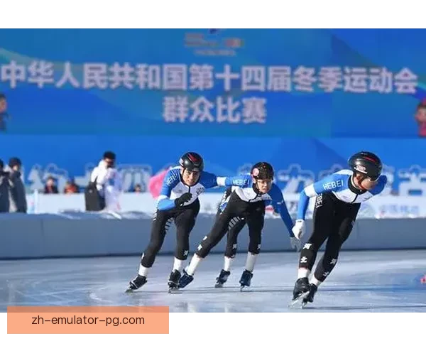 滑冰对战分析：技艺的较量与优劣的取舍