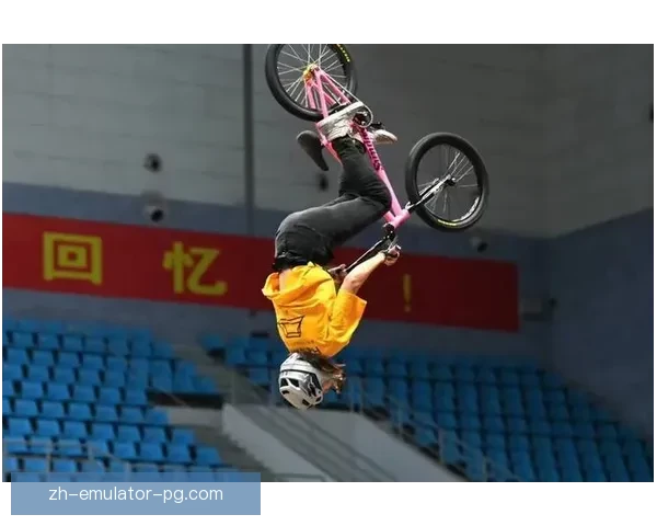 激情飞扬!BMX赛事之光 激情飞扬!BMX赛事之光