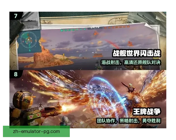 精彩射击对决：争锋相对，火力激荡