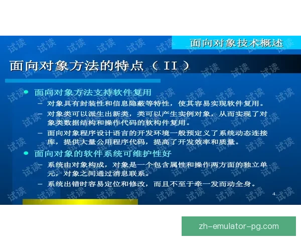 越野跑对战策略分析与技巧探讨