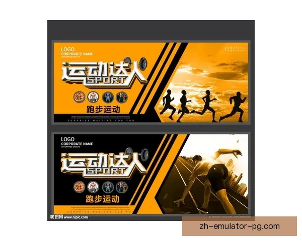 跑步竞赛新规则：马拉松规程全方位解读及精彩回顾