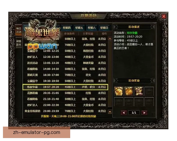 越野跑积分榜揭晓：强者争霸，挑战极限，谁能登顶？