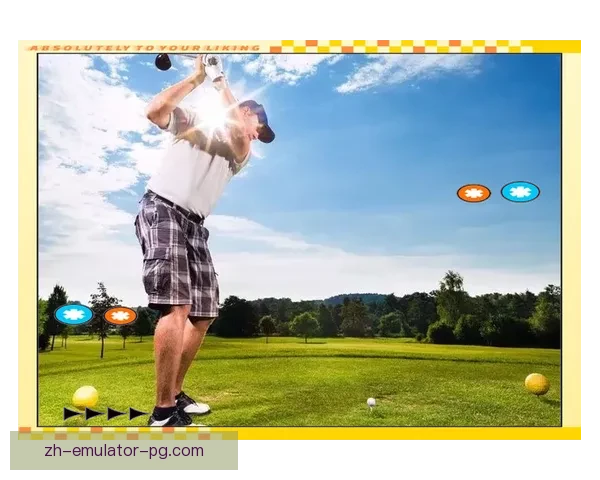 高尔夫大师教您精湛技巧