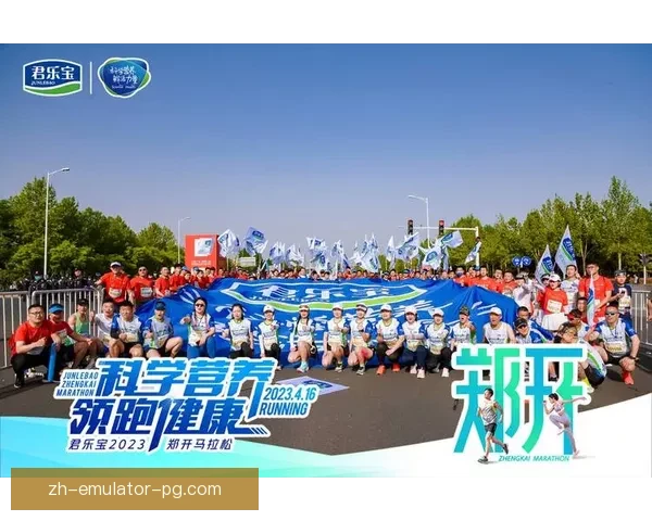 马拉松盛宴：挑战极限、超越自我